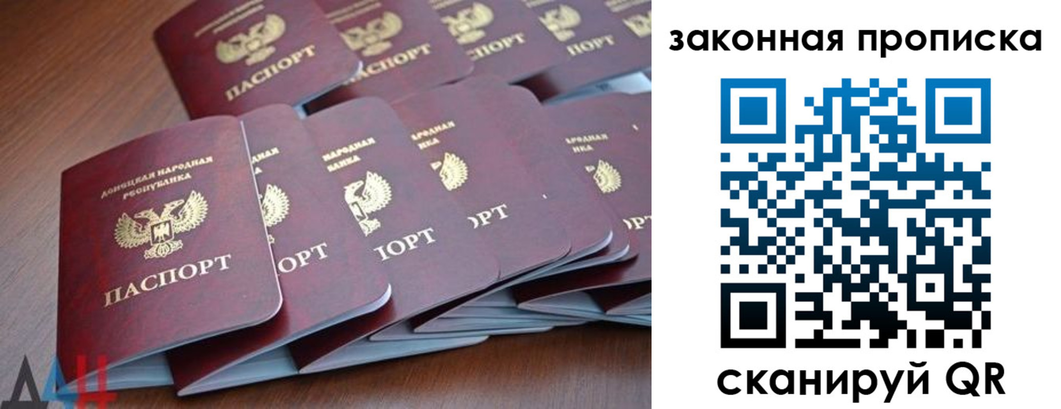 прописка для военкомата в Елизово
