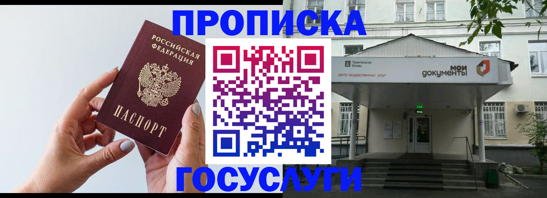 форма 3 в Елизово