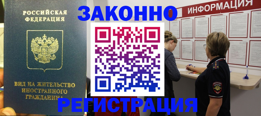 найти адрес прописки в Елизово